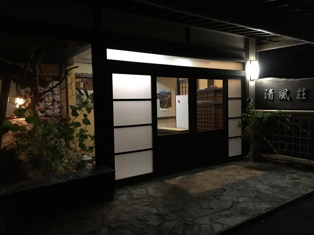 Seifusou Hotel Yufu Bagian luar foto
