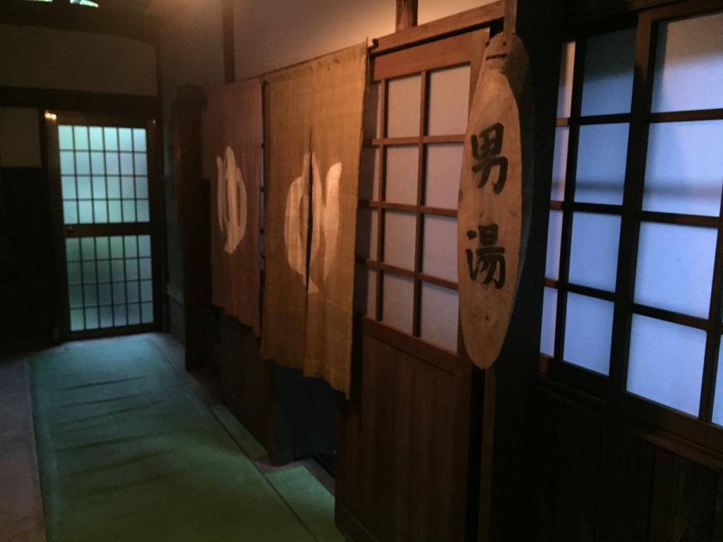 Seifusou Hotel Yufu Bagian luar foto