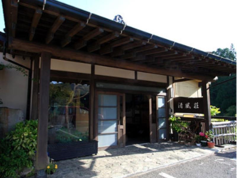 Seifusou Hotel Yufu Bagian luar foto